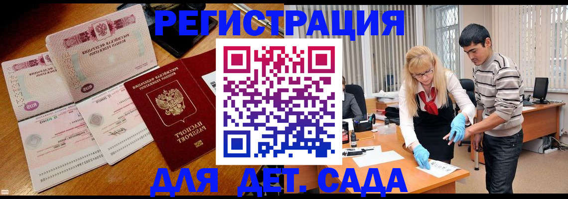 временная регистрация собственник в Сосногорске