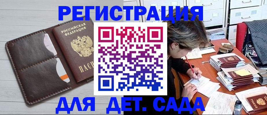 временная регистрация гарантия в Сосногорске
