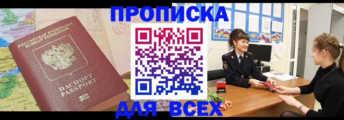 регистрация для школы в Сосногорске