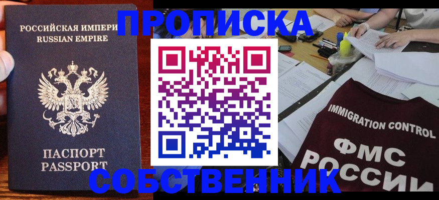 форма 3 в Сосногорске